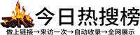 新会区投流吗,是软文发布平台,SEO优化,最新咨询信息,高质量友情链接,学习编程技术